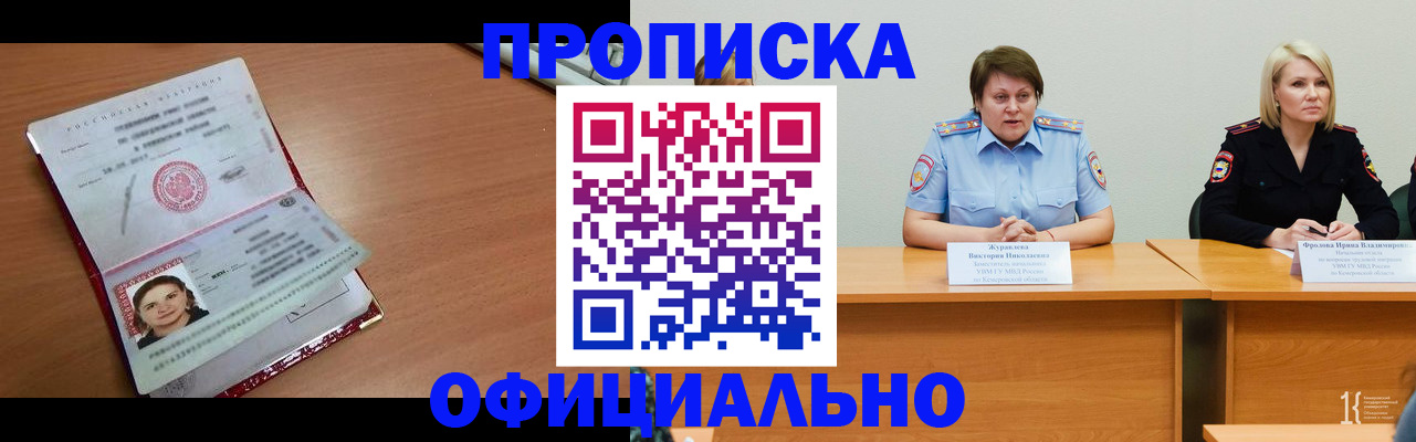 регистрация для школы в Красноуральске