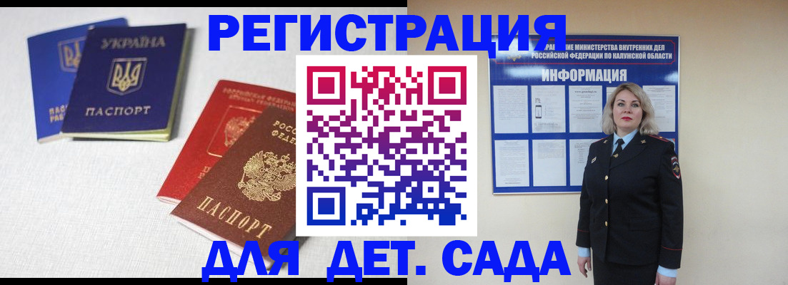 где прописаться в Красноуральске