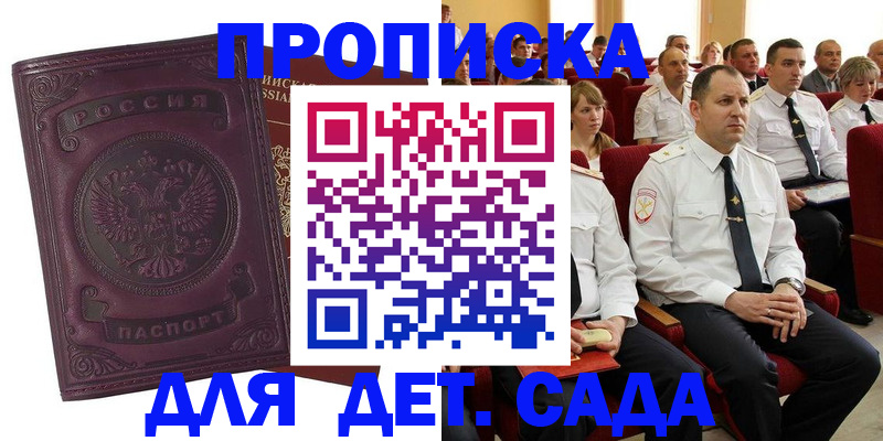 найти адрес прописки в Красноуральске