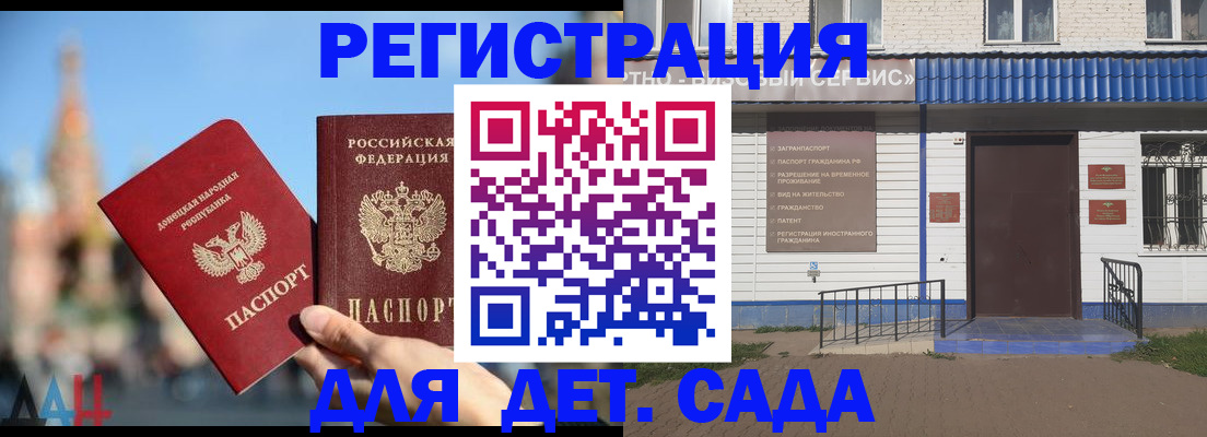 прописка для школы в Красноуральске